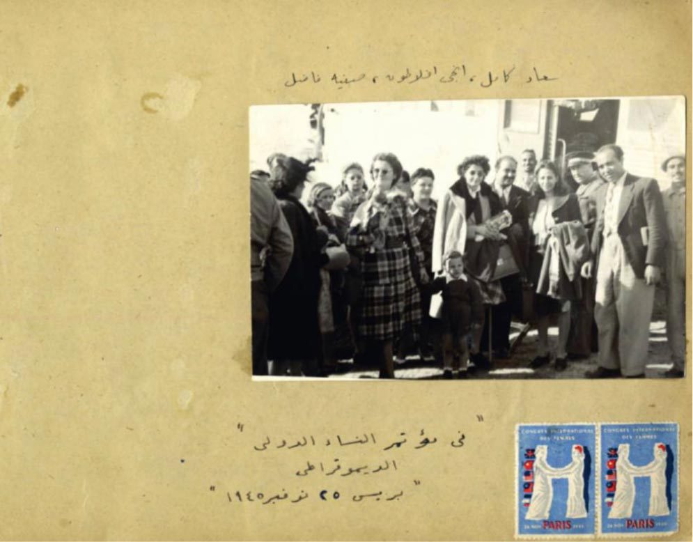 Délégation égyptienne au Congrès International des Femmes, Paris, 1945, avec au centre Inji Efflatoun