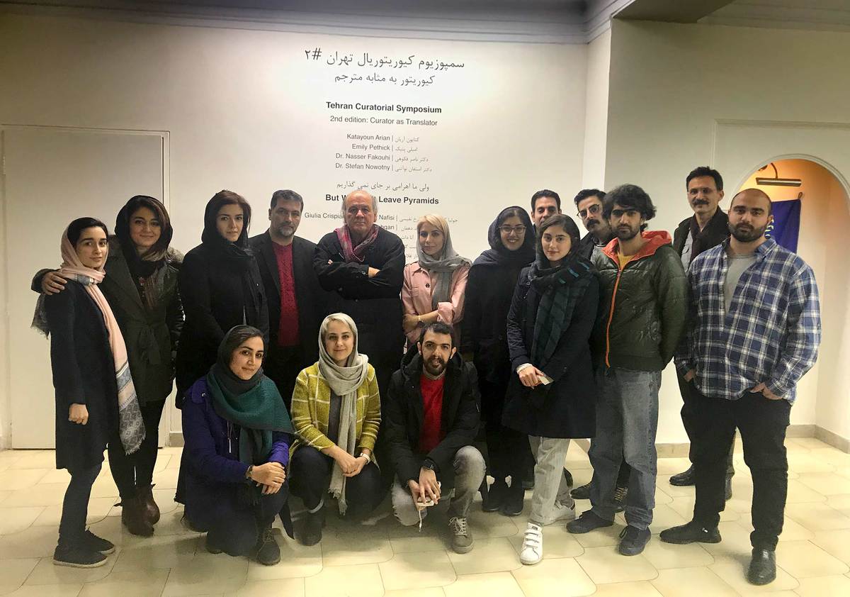 Nasser Fakouhi parmi un groupe de personnes de l’assistance du 2e Symposium curatorial de Téhéran, Janvier 2019