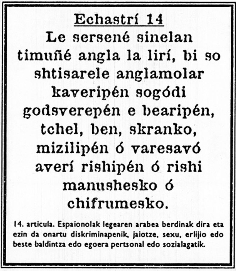 Echastri 14 Le sersené sinelan timune angla la liri, bi so shitisarele Daniel G. Andújar (1994) Dikipén o de las imágenes construidas